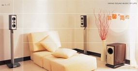 音响产品flash网站片头